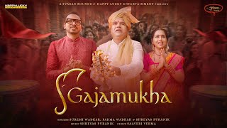 Gajamukha | Ganpati Special | Suresh Wadkar | Padma Wadkar । Shreyas Puranik । Ajivasan Sounds |