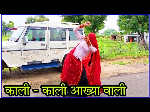 काली-काळी आख्या वाली  / वीरसिह बनोटा  Superhit / #veersingh_banota_new_song