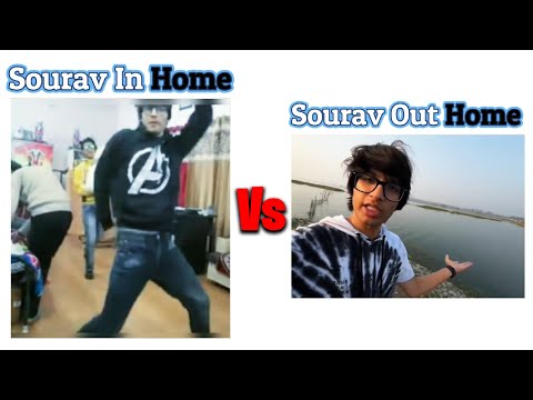 Sourav In Home Vs Sourav Out Home !! Memes #viralmeme #memes