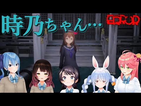 【hololiveERROR】幽霊に遭遇したときのホロメンの反応【ホロライブ/切り抜き】