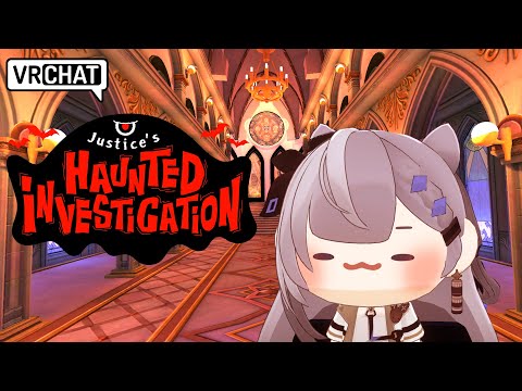 【VRChat 】#JusticeHalloween SPOOKY~~~👻 【Zeta】