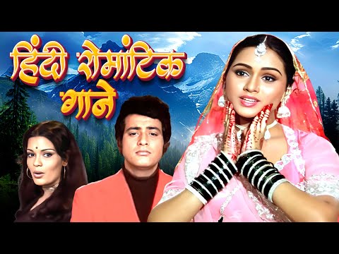 60s, 70s, 80s के हिट्स 💖 Top 5 पुराने हिंदी गाने | Lata Mangeshkar, Kishore Kumar Evergreen Songs