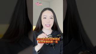 1分鐘看完「年度幣圈之最」！最猛項目！最強人物！【邦妮區塊鏈】