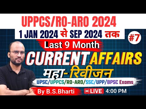 UPPCS/RO-ARO 2024 Last 9 month Current Affairs |Today Current Affairs|| 6 month Current affairs