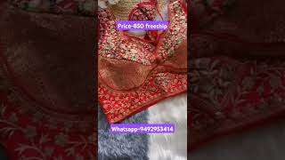 Heavy Bridal Wedding Blouse Plus Size 38” Ready alter upto 40 Inch#youtube #shorts