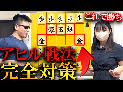 【将棋講座】アヒル戦法の完全対策！初心者でも絶対に勝つ方法