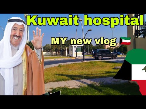 Kuwait City 🇰🇼 king 👑 life vlog daily best city 🏙️ new vlog 🤞