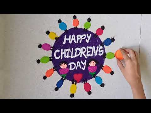 Children's Day Special Rangoli | Children Day Rangoli | बालदिन विशेष रंगोली #बालदिवस #childrensday