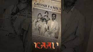 Introducing Ghosh Family | Maa Kaali | Raima Sen,Abhishek | TG Vishwa Prasad | Vijay Yelakanti | PMF