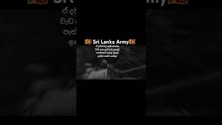 #slarmyvideo #army #slarmycommando #srilankanarmy #sfsrilankaarmy