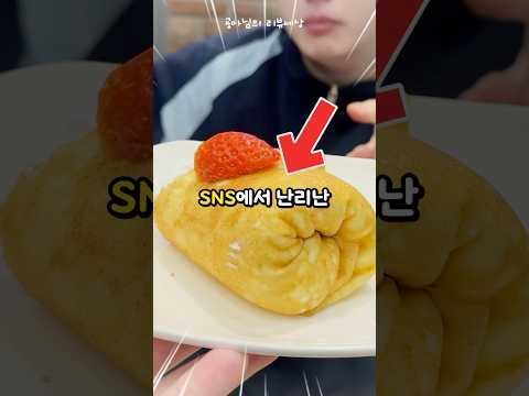 🔥SNS에서 난리난 수건케이크가 이디야에?!