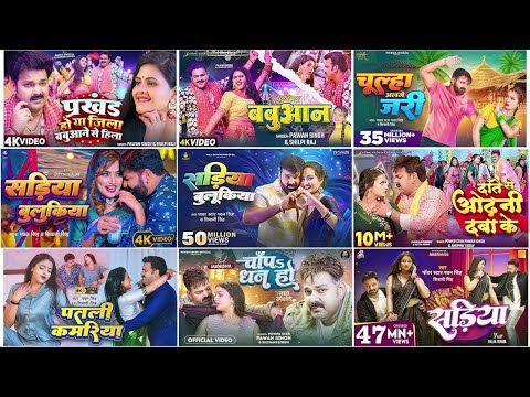 #Video | पवन सिंह | भोजपुरी का सबसे हिट सांग | #Pawan Singh & Shilpi Raj | Jukebox Hit 2025 #nonstop