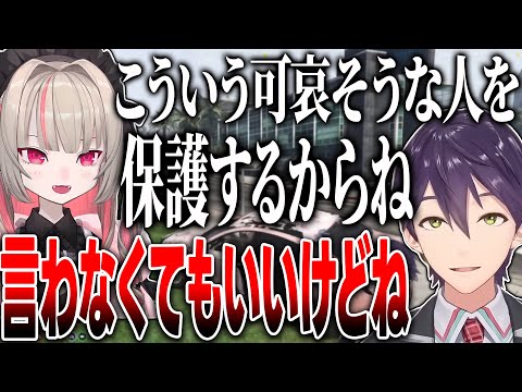 【#6】りりむから「かわいそうな奴」判定を受ける剣持の本当にかわいそうなぼっち脱却にじGTA配信まとめ【にじさんじ/切り抜き】