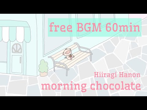 ［フリーBGM］morning chocolate [nocopyright]  [kawaii BGM]