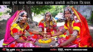 banjara ghati geet || बंजारा घटी गीत || || आऊ आऊ केगो विरा आशिया लगा गोये ||