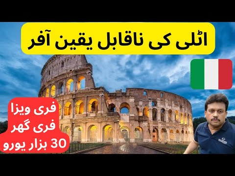 Italy Visa Offer | Italy Work Permit | Italy Work Permit Visa | Italy Residence Visa | Italy Visa |