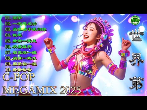 Beyond经典歌曲remix - 黃家駒 Beyond - Beyond DJ Remix 的40首最佳歌曲 《海阔天空》《光辉岁月》《真的爱你》《喜欢你》2025最火歌曲DJ Remix 抖音版