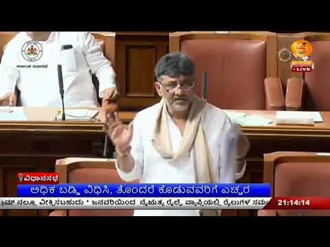 ವಿಧಾನಸಭೆ: 2025ನೇ ಸಾಲಿನ ಕಿರು ಸಾಲ ವಿಧೇಯಕ ಅಂಗೀಕಾರ; ಅಧಿಕ ಬಡ್ಡಿ ವಿಧಿಸಿ, ತೊಂದರೆ ಕೊಡುವವರಿಗೆ ಎಚ್ಚರಿಕೆ