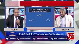 Rauf Klasra Telling That What Is Asghar Khan Case | 7 May 2018 | 92NewsHD