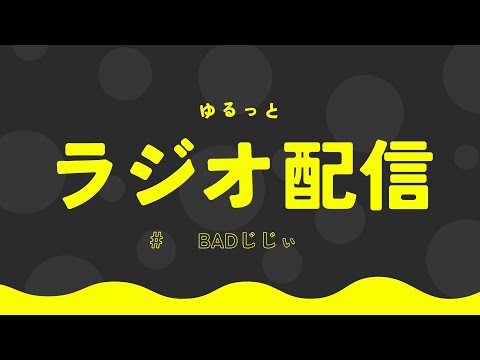 新時代⁉︎2025年は意識改革必須！？