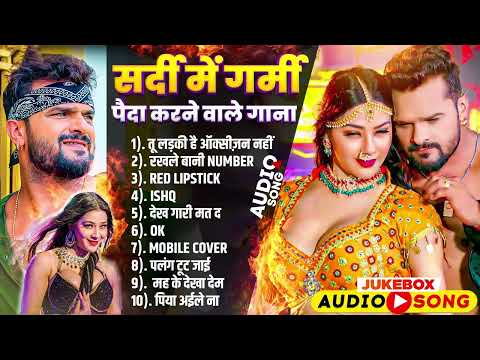 Khesari Lal Yadav Hits Songs || Nonstop Bhojpuri Song || Khesari Lal New Bhojpuri Song 2025