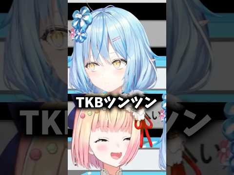 ラミィちゃんのTKBをツンツンしようとするねねち【ホロライブ切り抜き/桃鈴ねね/雪花ラミィ】