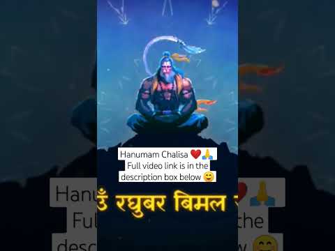 Hanuman Chalisa | Lofi Version | Bishal Bhattacharjee | Karoli Records #jaishreeram #hanuman #music