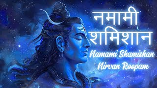 Namami Shamishan Full Song: Ft. Religious India