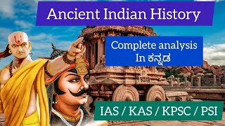 Vedic Age PART 1- ANCIENT INDIAN HISTORY IN KANNADA  #upscinkannada #karnatakaexams