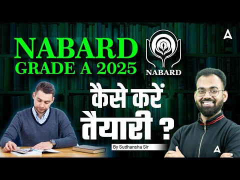 📚 NABARD Grade A 2025 | कैसे करें तैयारी ? | By Sudhanshu Sir