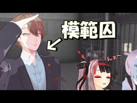 模範囚なのに夜見の唐突な脱獄宣言に驚くSMCが可愛い【にじさんじMMD】【加賀美 ハヤト/葉加瀬 冬雪/夜見れな】