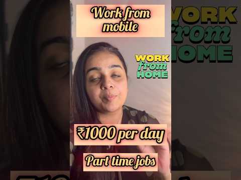 ₹1000 Daily | Work From Home Job |  Work from Mobile | Part Time | Earn Money Online | Online job