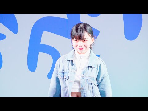 ExpgNagoya   矢野ゆな 20200218 豊田合成リンク