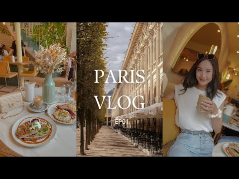 Paris Travel Vlog ep01 | Place Vendome,  Café Kitsuné in Palais Royal, Loulou | nikki & kiho