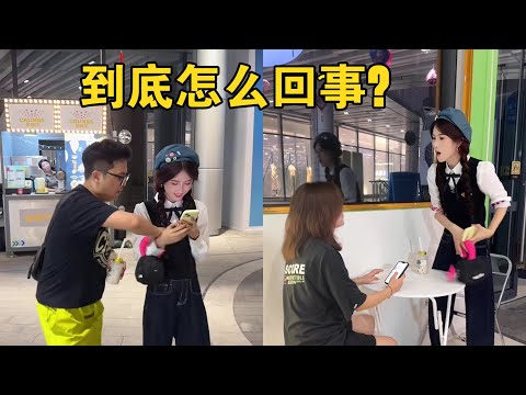 谁的错？真相是什么？【本樱姑姑】