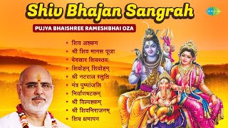 शिव भजन | Shiv Bhajan Sangrah | Pujya Bhaishree Rameshbhai Oza | Shiva Ashtakam |Shree Shivnirajanam