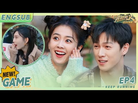 Ziyi happens to guess the right answer! Bai Lu is so shocked😂|The Ancient Tea Horse Road|CLIP|EP4