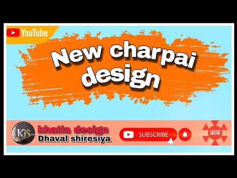 khatli design  bharne ka tarika