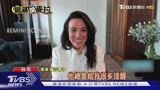 「追憶人」秀中國風燈籠 導演台裔美籍Lisa Joy 致敬母親家鄉｜TVBS新聞