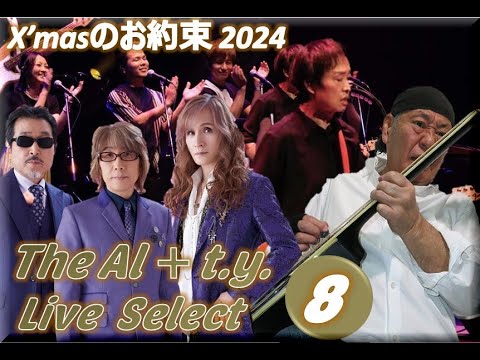 拓テレ☆THE AL+t y  Live Select 2024 ⑧金曜日の朝