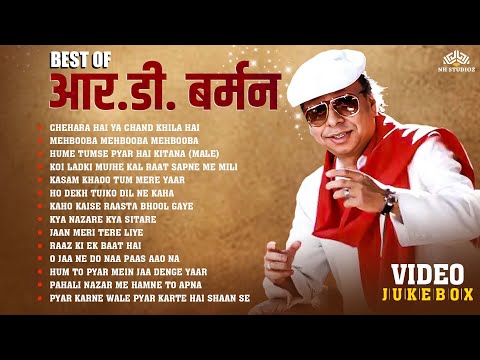 आर डी बर्मन के सुपरहिट हिंदी गाने | Non-Stop Hindi Songs | RD Burman Versatile Music Director - Vol1