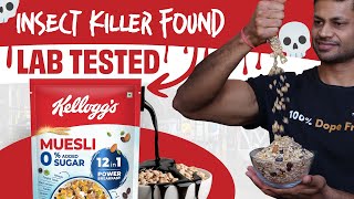 KELLOGGS MUESLI LAB TEST REPORT || SHOCKING RESULTS #review #health #fitness