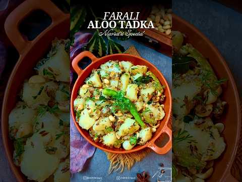 Falahari Vrat Wale Aloo | Farali Aloo Tadka | Vrat ki Aloo | Farali Aloo | Upwas ka Khana | #shorts