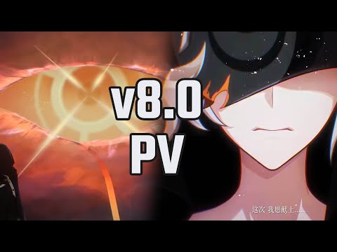 Honkai impact 8.0 PV - Dark Helia ??!