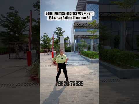 3bhk builder floor sec81 faridabad | 180yard #shorts #floors