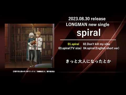 LONGMAN New Single “spiral“ trailer