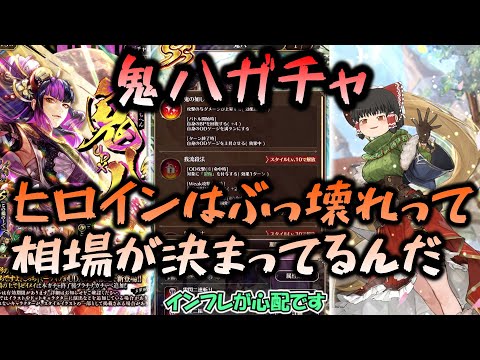 【ロマサガrs】メインヒロインはぶっ壊れでしょ？の結果【ゆっくり】