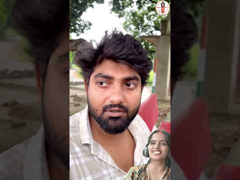 खतरनाक दादा का प्यार credit:anshu anshu chaudhari#short#youtubeshort#reaction#reactionvideo