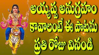 Lord Ayyappa Songs | Ayyappa Mana sasmarami | Jayasindoor Ayyappa Bhakthi | BHAKTHI