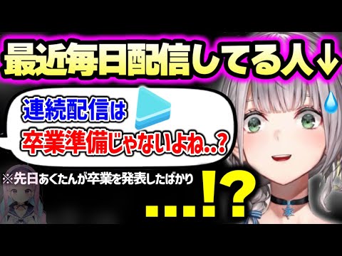 卒業発表したあくたんに影響を受け”毎日配信”を続ける理由と、団長がホロ運営の急な方向転換に心折れかけた話を語るノエル団長【ホロライブ 切り抜き】